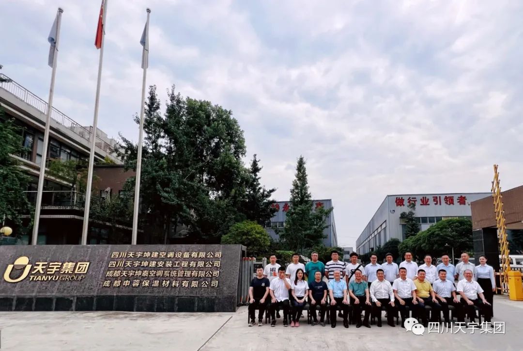中國(guó)華西企業(yè)股份有限公司安裝工程公司參觀交流促發(fā)展
